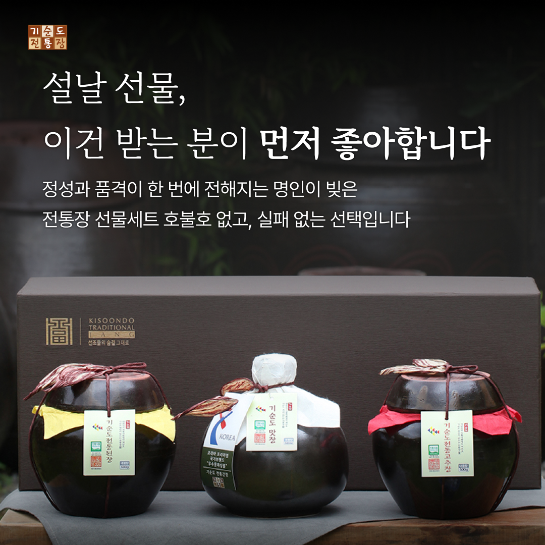 설 이벤트 이미지 3