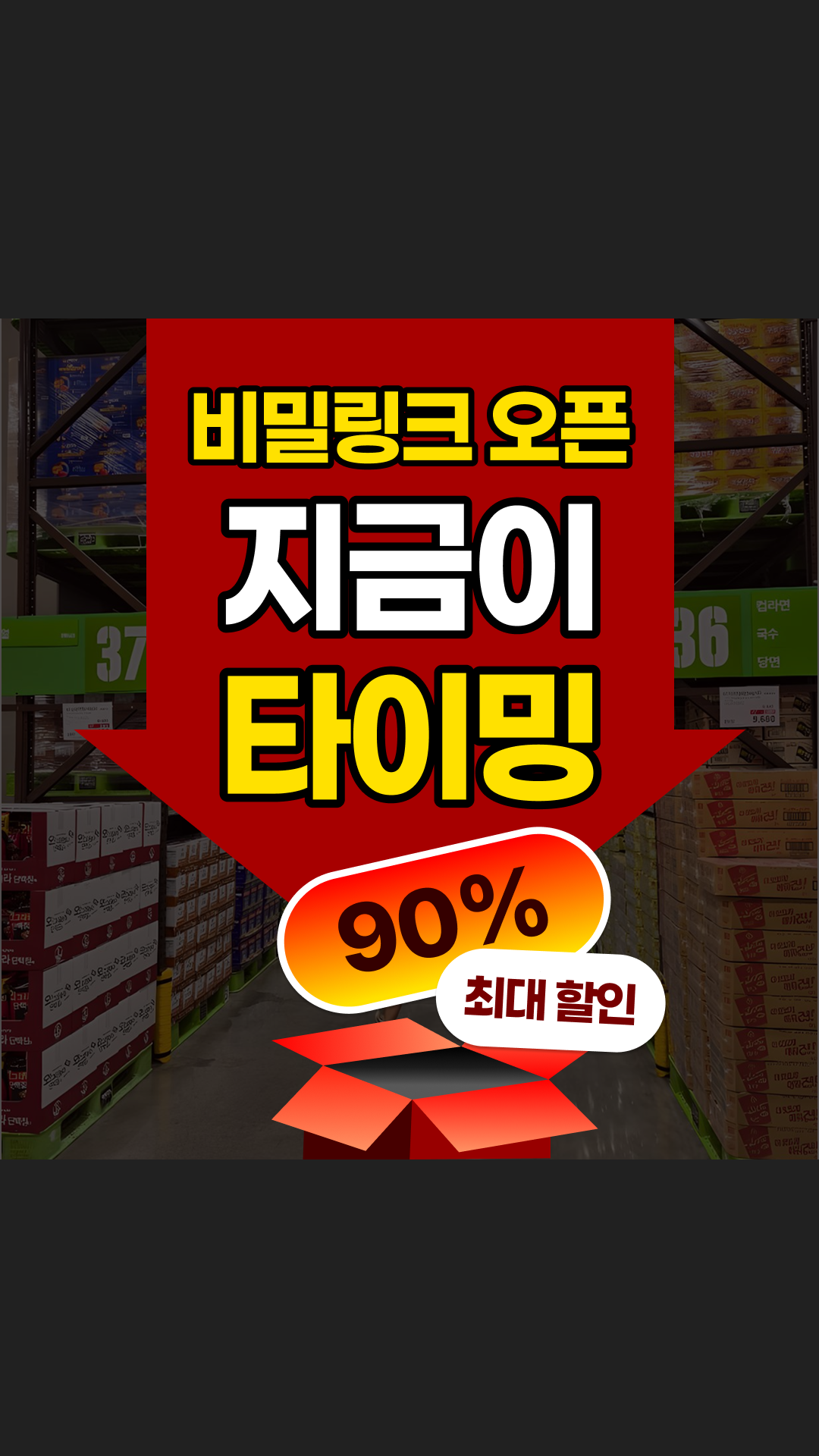 언니네 세 2