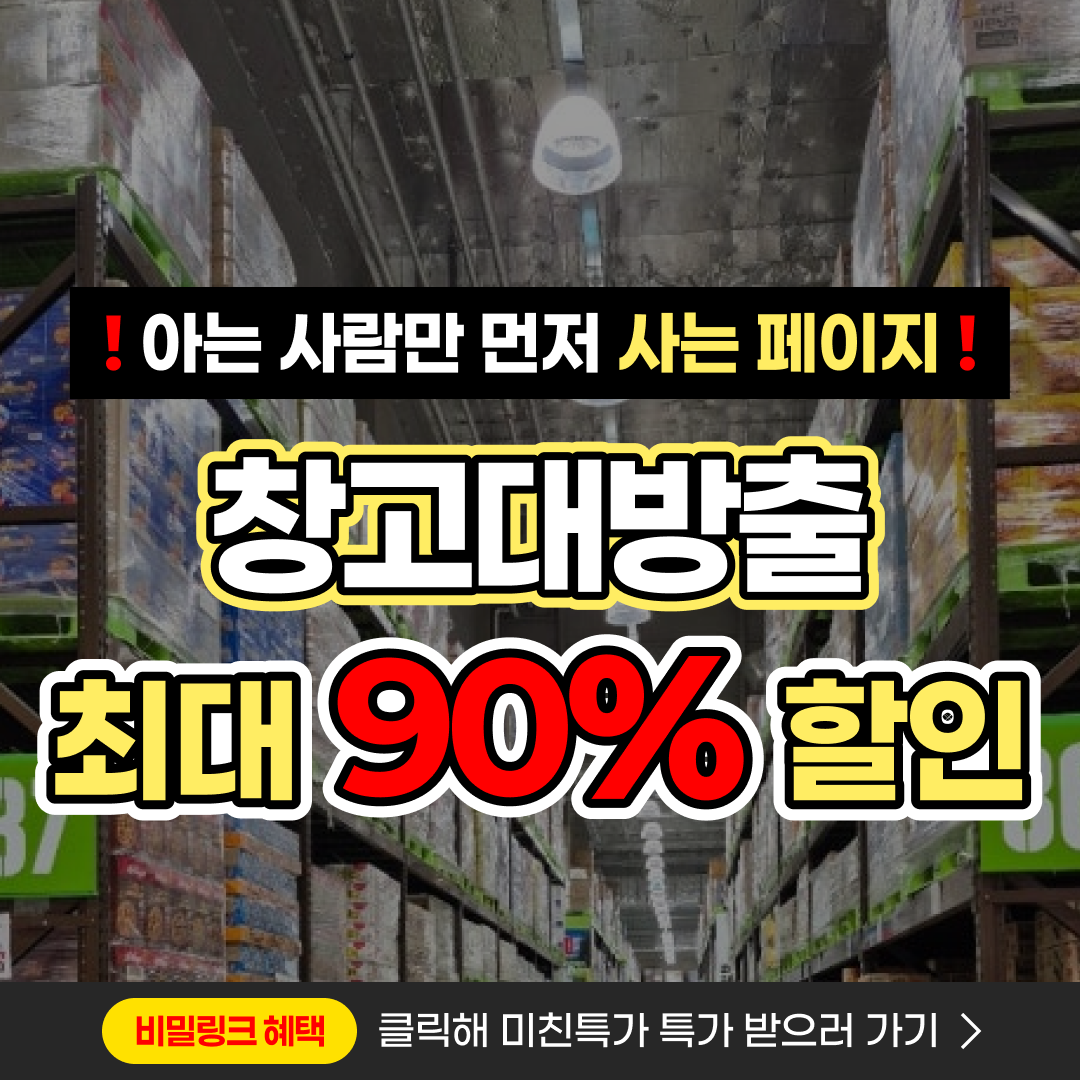 언니네건강비결