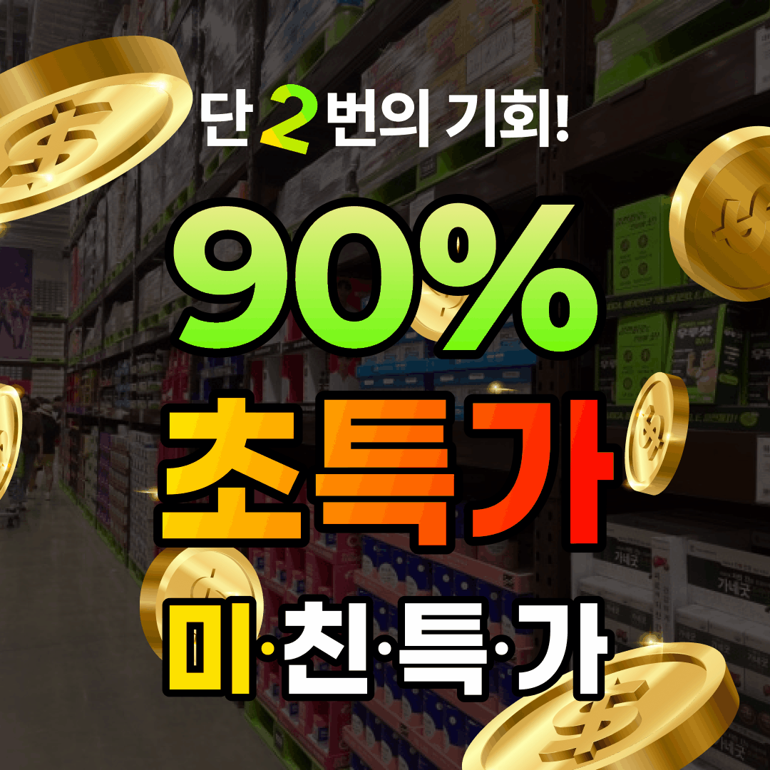 언니네 정 3 모션
